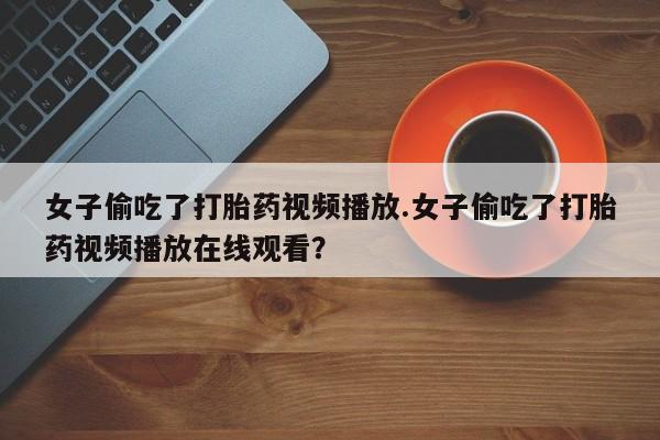 第624页